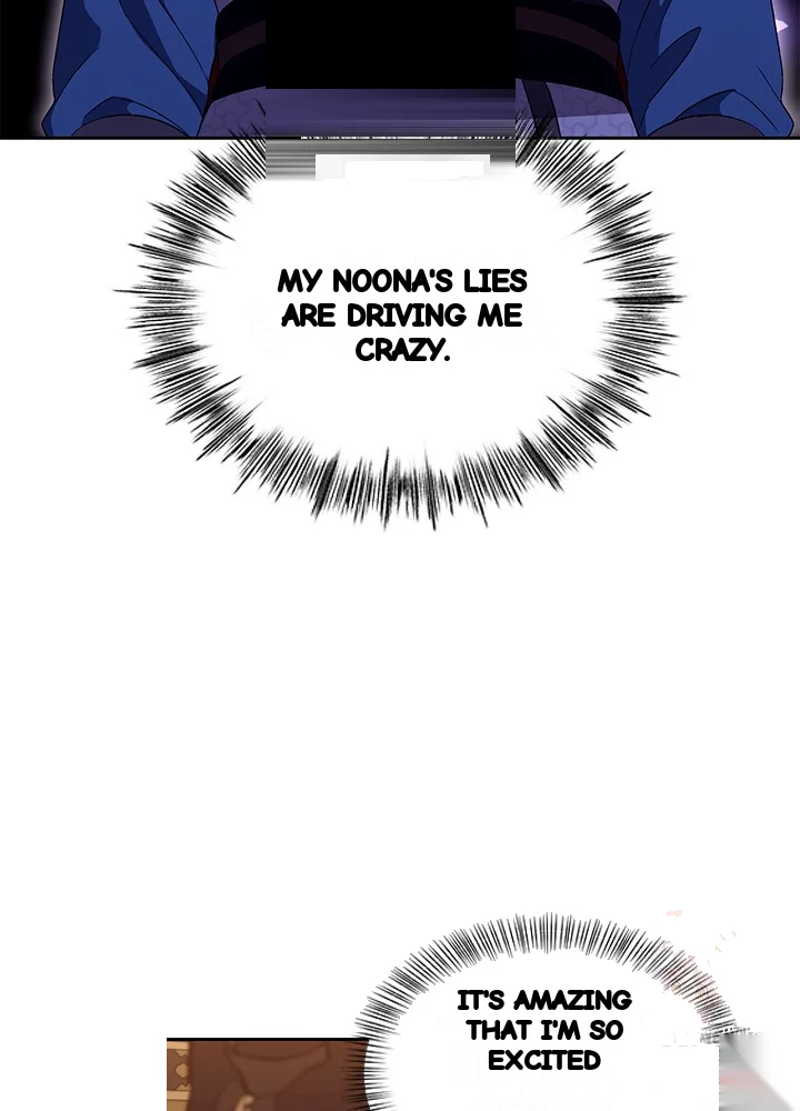 Girin Flower Chapter 61 - Page 80