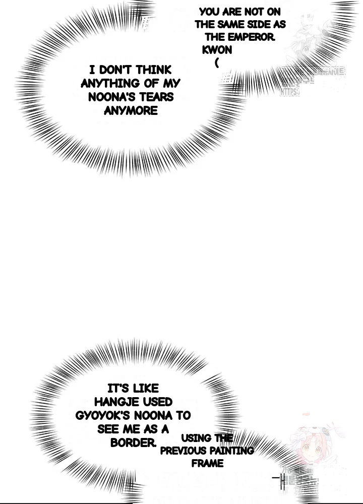 Girin Flower Chapter 61 - Page 82