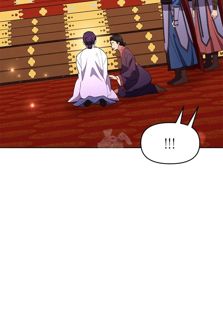 Girin Flower Chapter 61 - Page 87