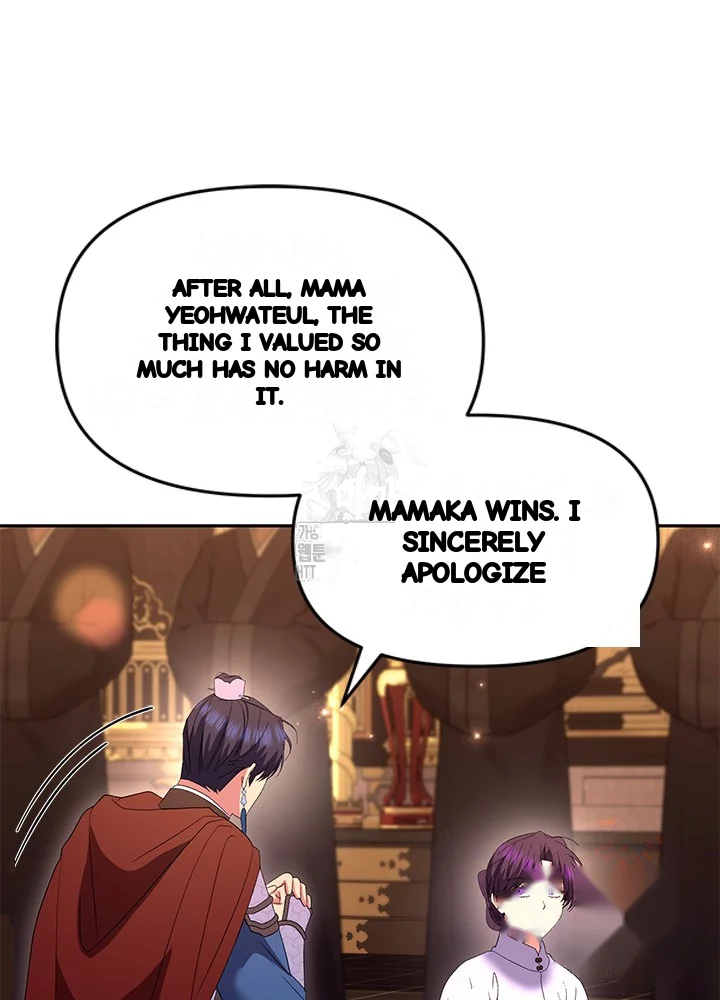 Girin Flower Chapter 61 - Page 90