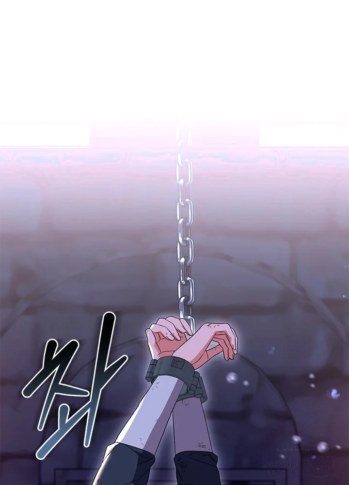 Girin Flower Chapter 62 - Page 3