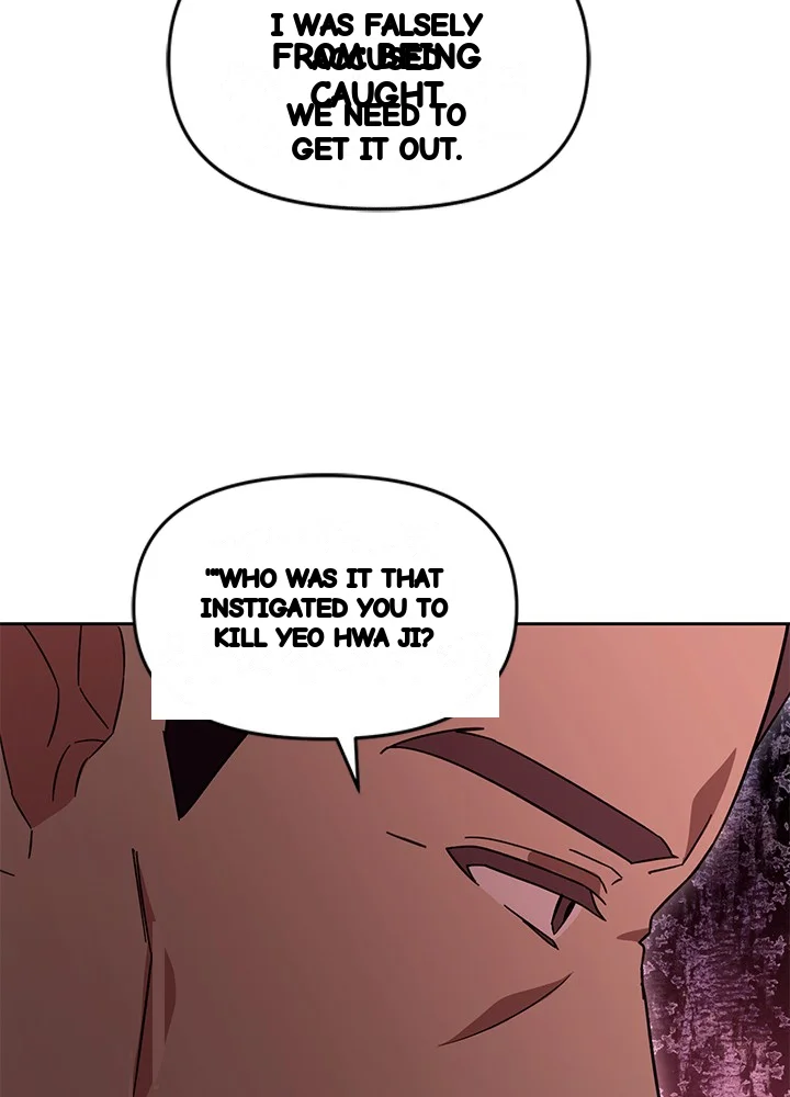 Girin Flower Chapter 62 - Page 30