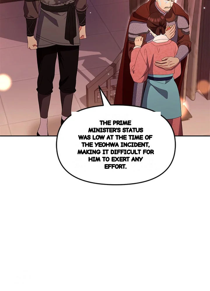 Girin Flower Chapter 62 - Page 32
