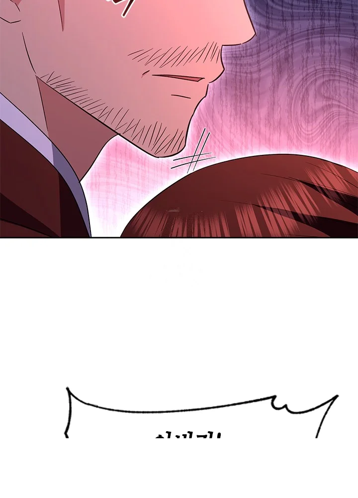 Girin Flower Chapter 62 - Page 35