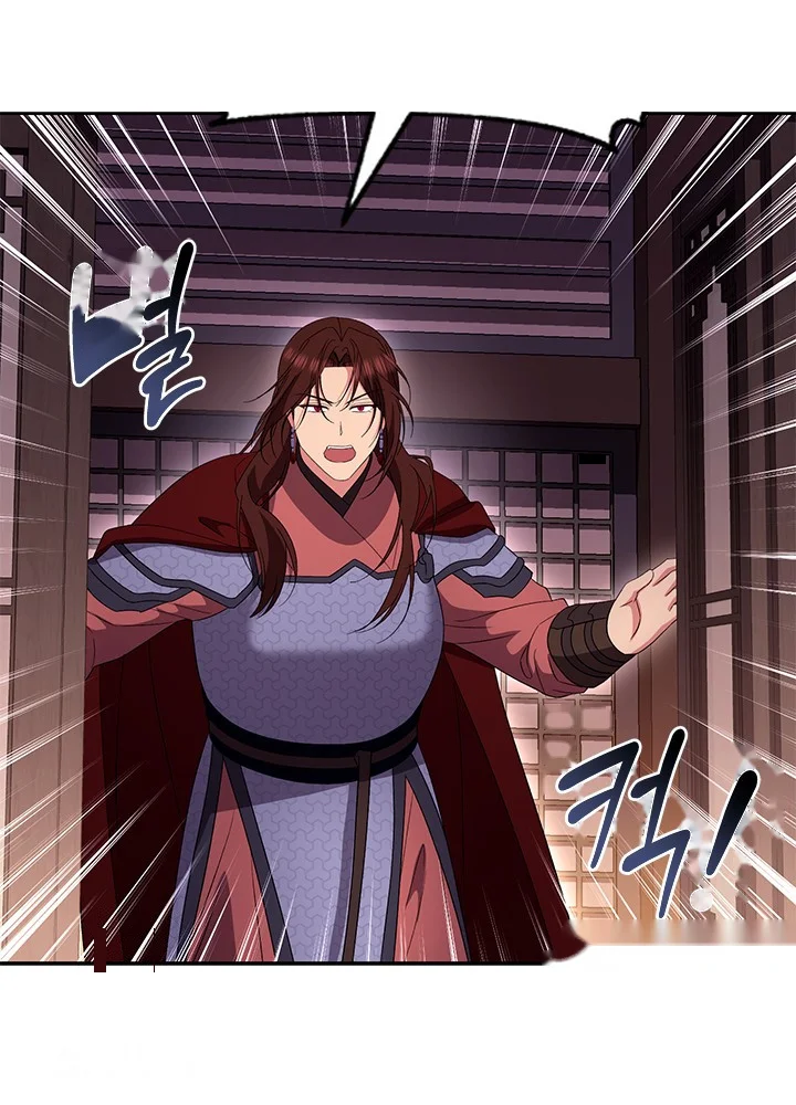 Girin Flower Chapter 62 - Page 36