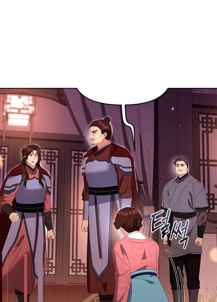 Girin Flower Chapter 62 - Page 37