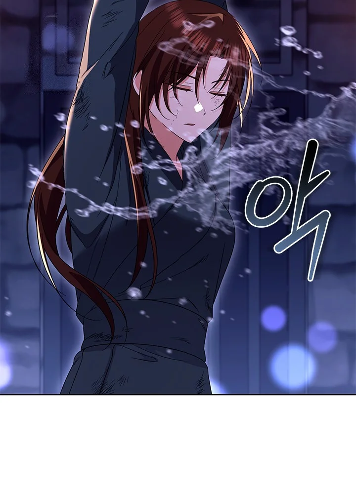 Girin Flower Chapter 62 - Page 4