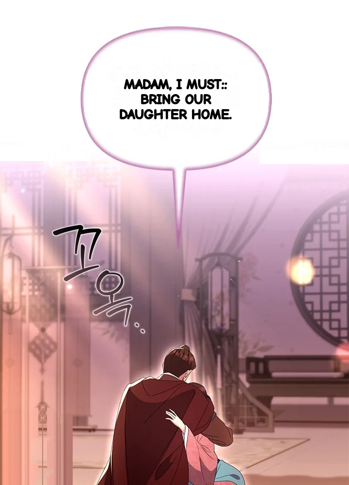 Girin Flower Chapter 62 - Page 40