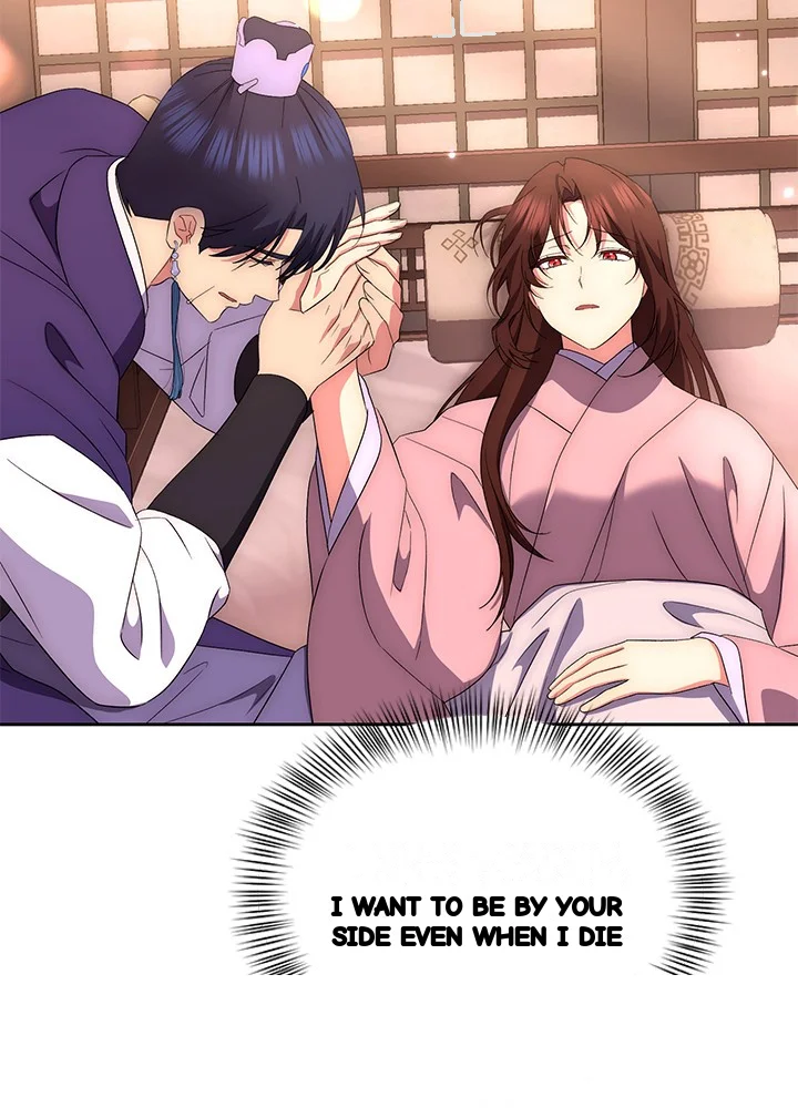 Girin Flower Chapter 62 - Page 59