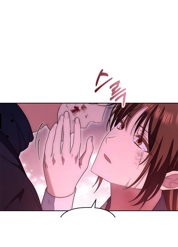 Girin Flower Chapter 62 - Page 75