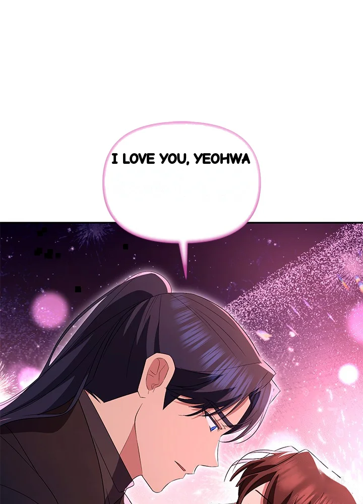 Girin Flower Chapter 62 - Page 78