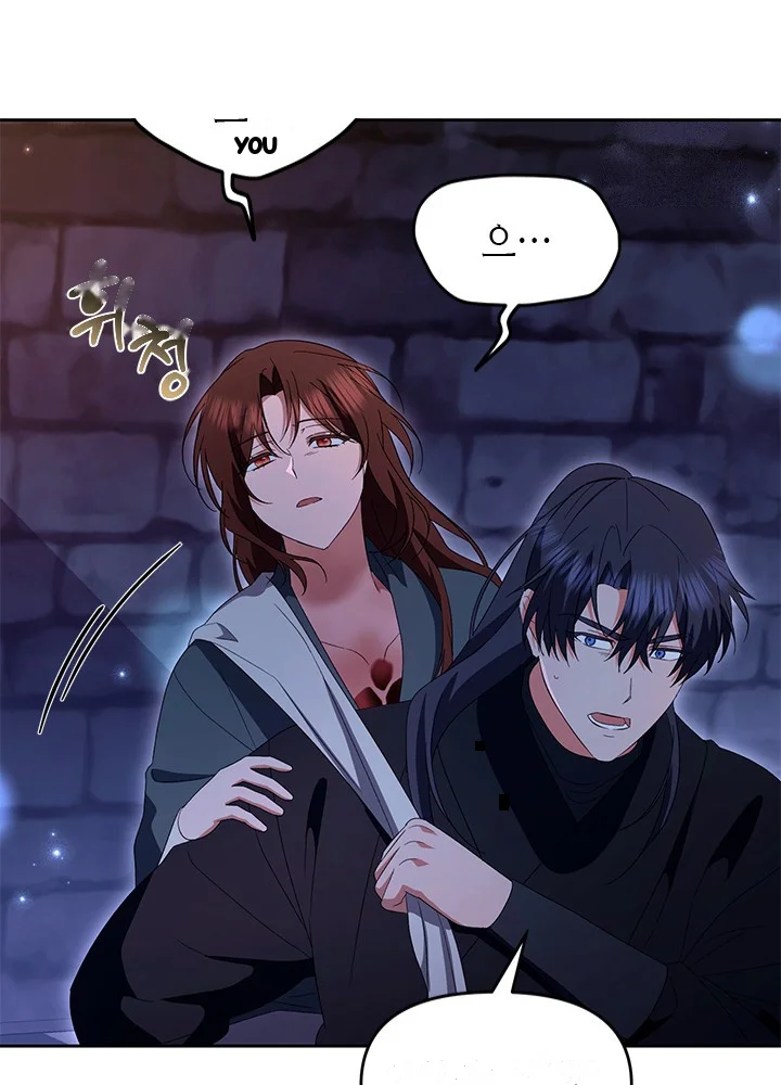 Girin Flower Chapter 62 - Page 88