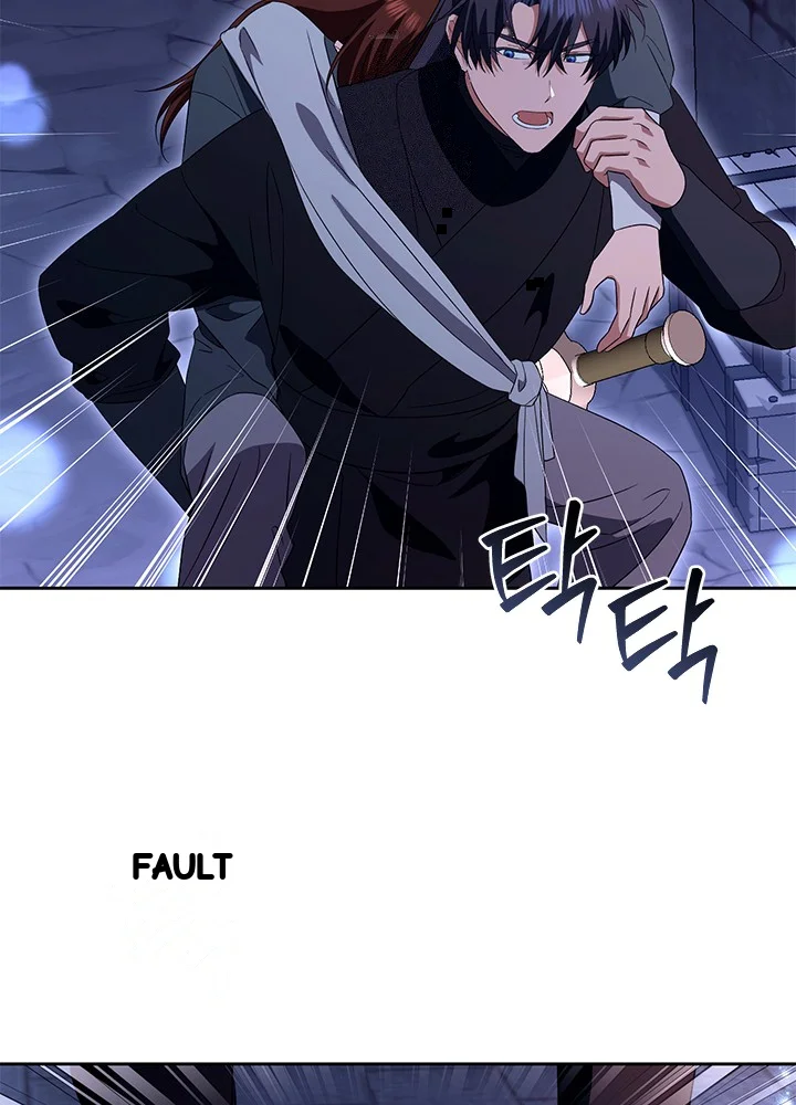 Girin Flower Chapter 62 - Page 91