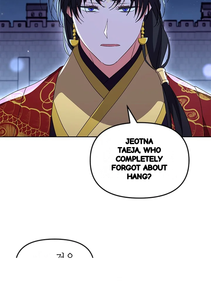 Girin Flower Chapter 63 - Page 24
