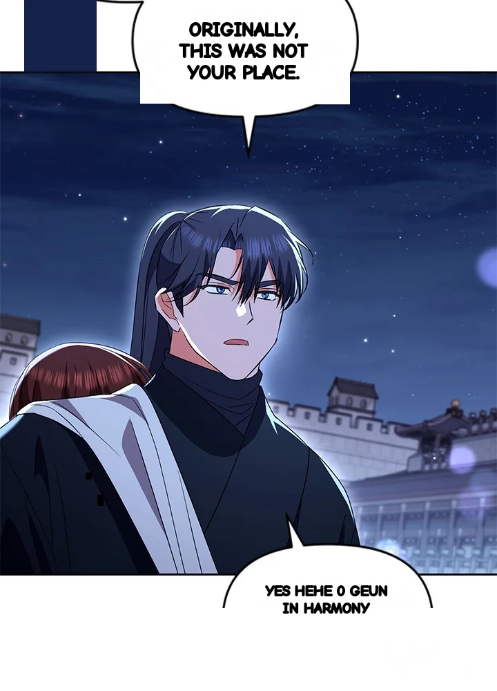 Girin Flower Chapter 63 - Page 25