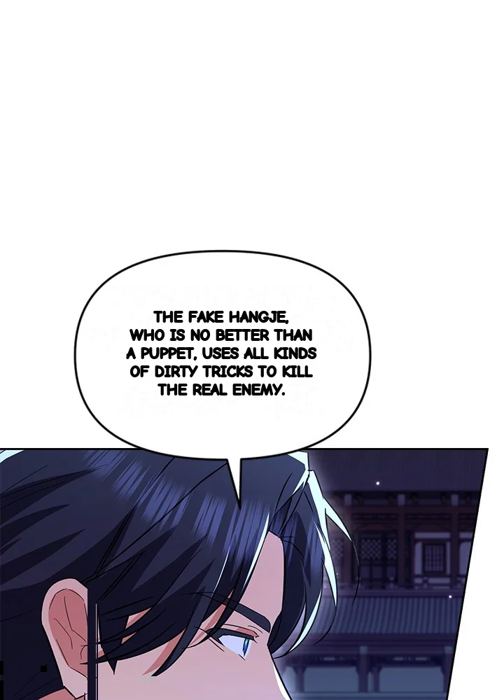 Girin Flower Chapter 63 - Page 26