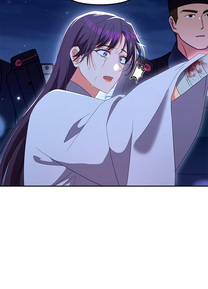 Girin Flower Chapter 63 - Page 35