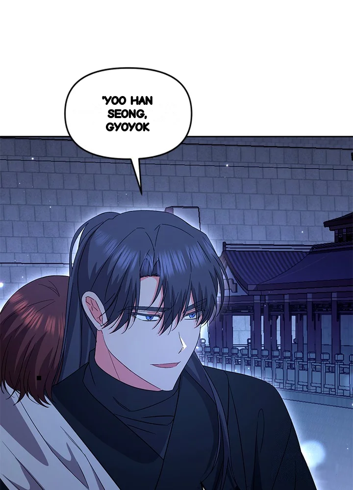 Girin Flower Chapter 63 - Page 44