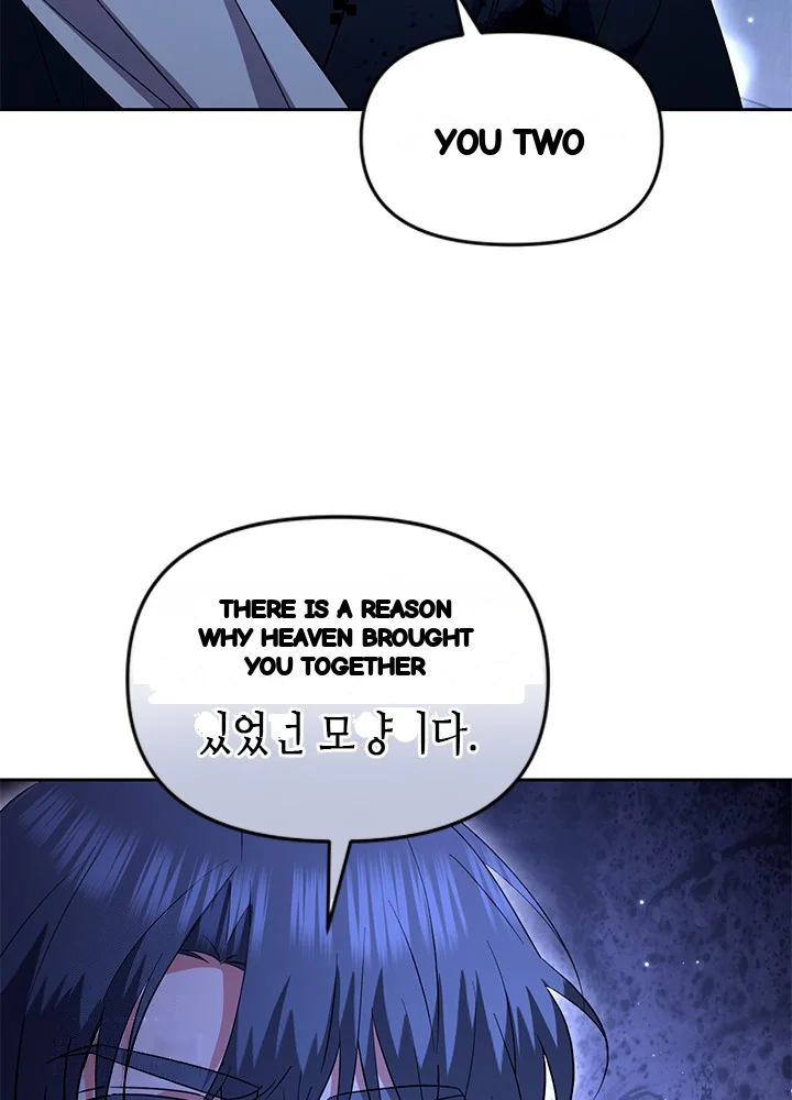 Girin Flower Chapter 63 - Page 45