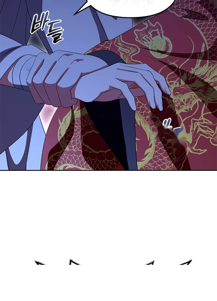 Girin Flower Chapter 63 - Page 53