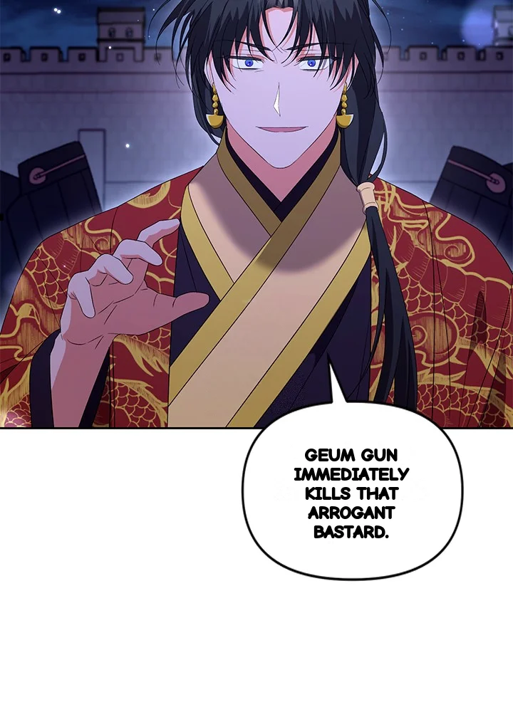 Girin Flower Chapter 63 - Page 62