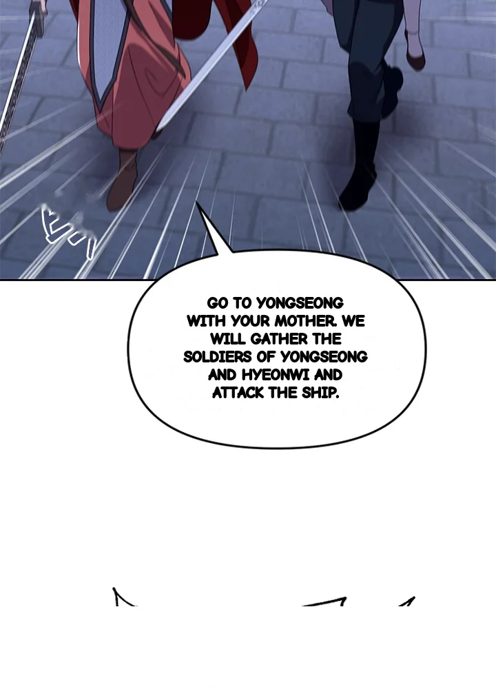 Girin Flower Chapter 63 - Page 7