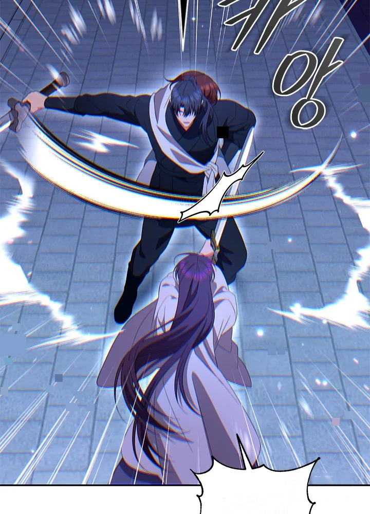 Girin Flower Chapter 63 - Page 76