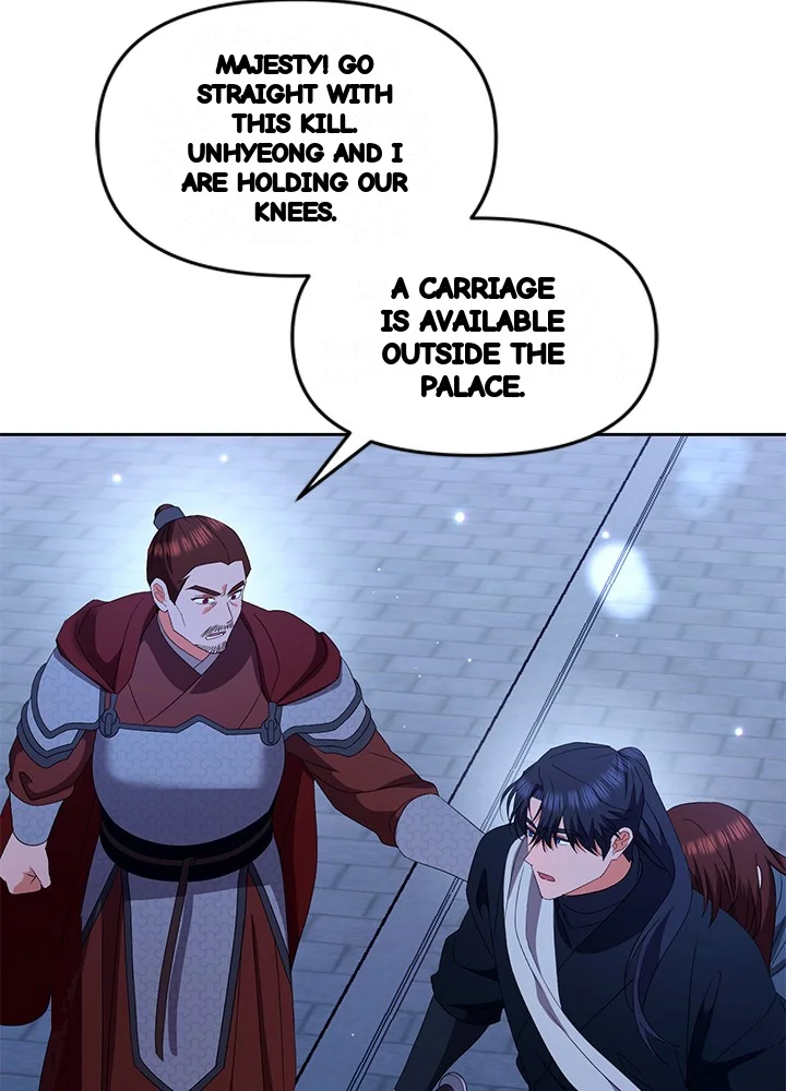 Girin Flower Chapter 63 - Page 80