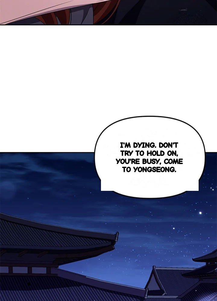 Girin Flower Chapter 63 - Page 84