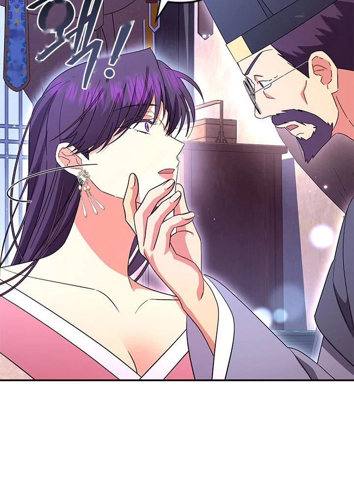 Girin Flower Chapter 64 - Page 100