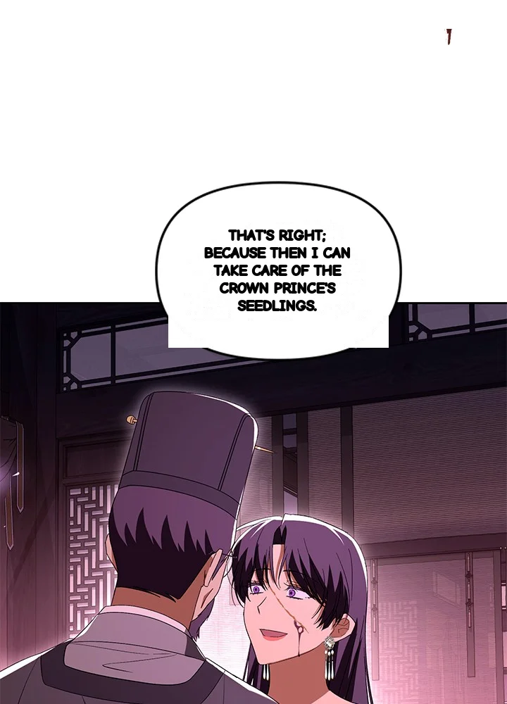 Girin Flower Chapter 64 - Page 120