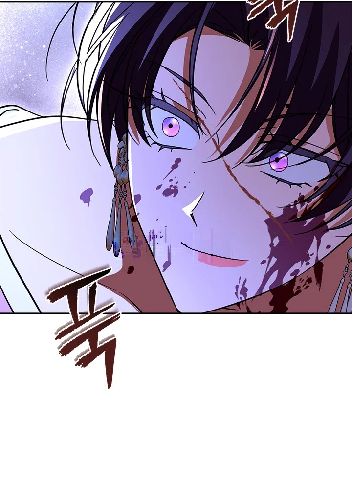 Girin Flower Chapter 64 - Page 122