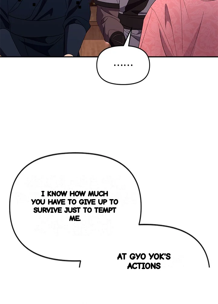 Girin Flower Chapter 64 - Page 16