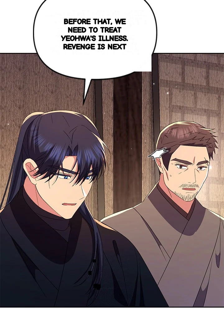 Girin Flower Chapter 64 - Page 20