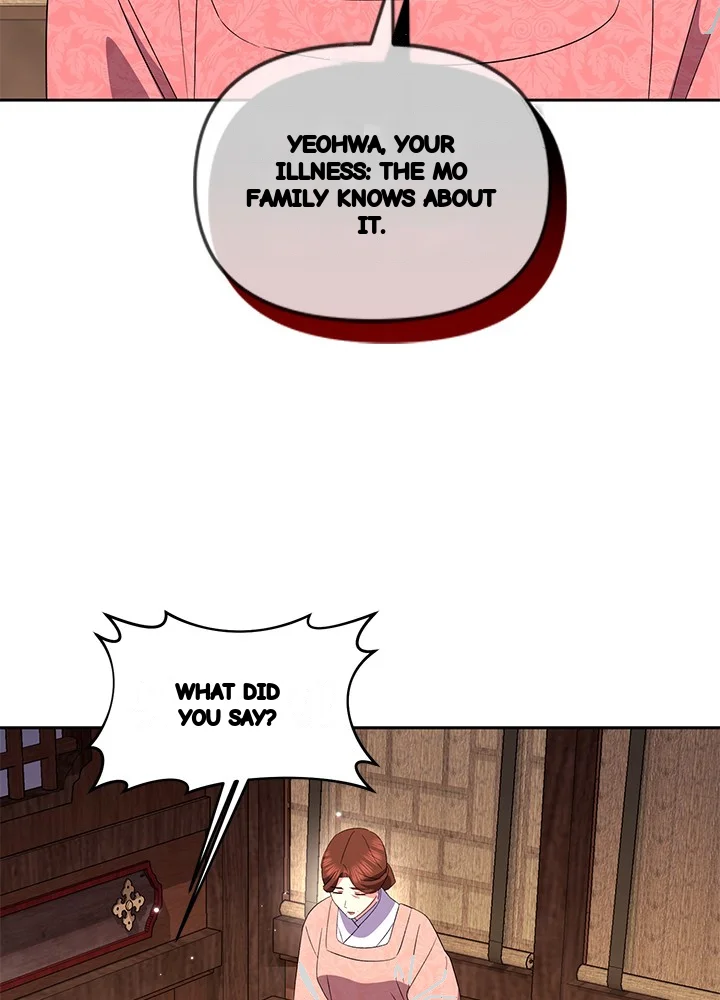 Girin Flower Chapter 64 - Page 25