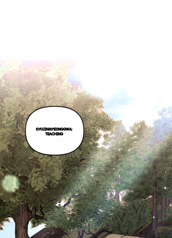 Girin Flower Chapter 64 - Page 3