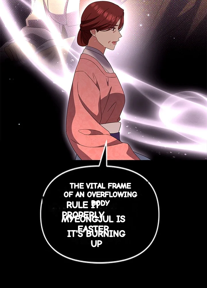 Girin Flower Chapter 64 - Page 32