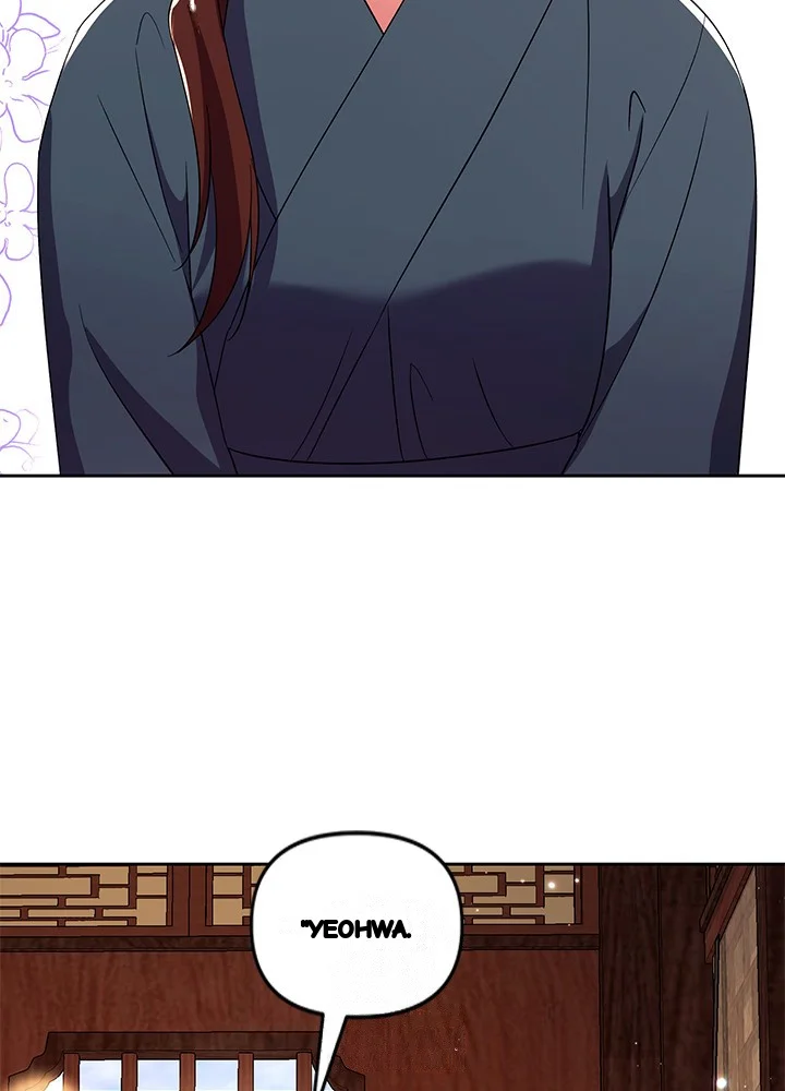 Girin Flower Chapter 64 - Page 47
