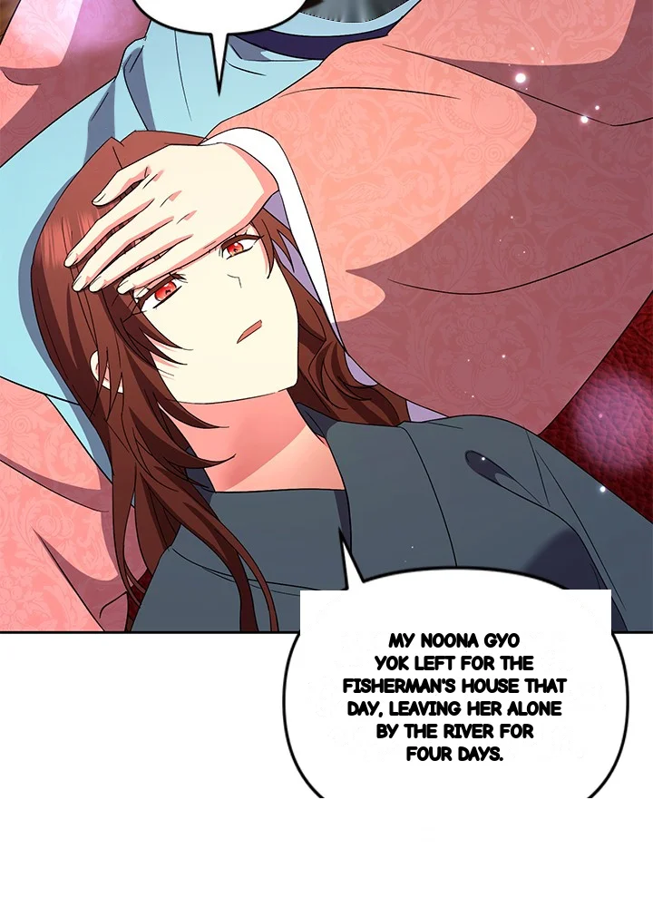 Girin Flower Chapter 64 - Page 5