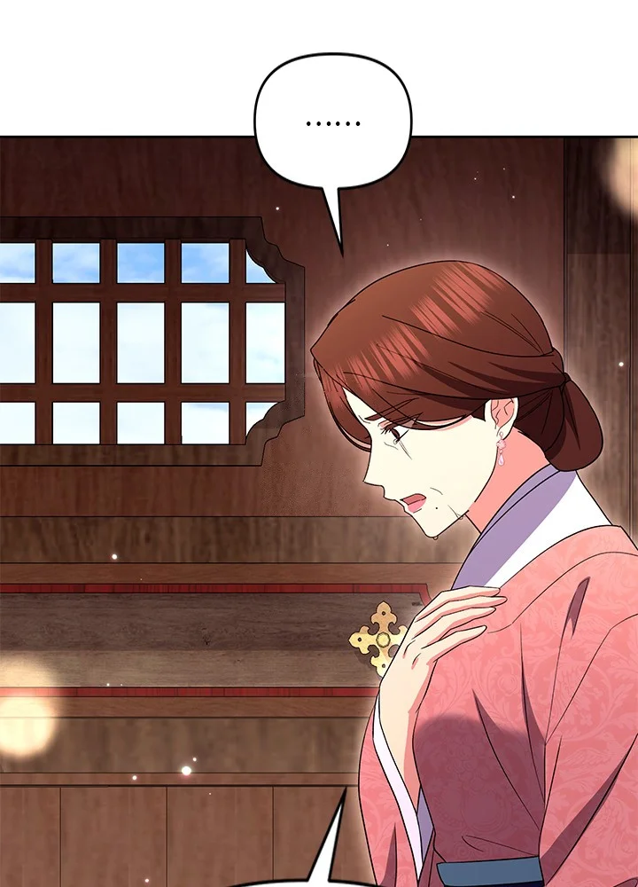 Girin Flower Chapter 64 - Page 56