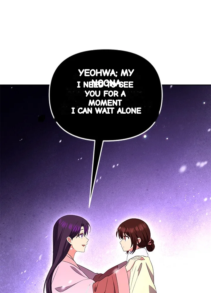Girin Flower Chapter 64 - Page 6