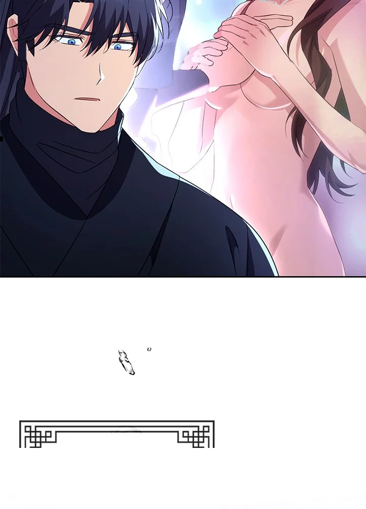 Girin Flower Chapter 64 - Page 64