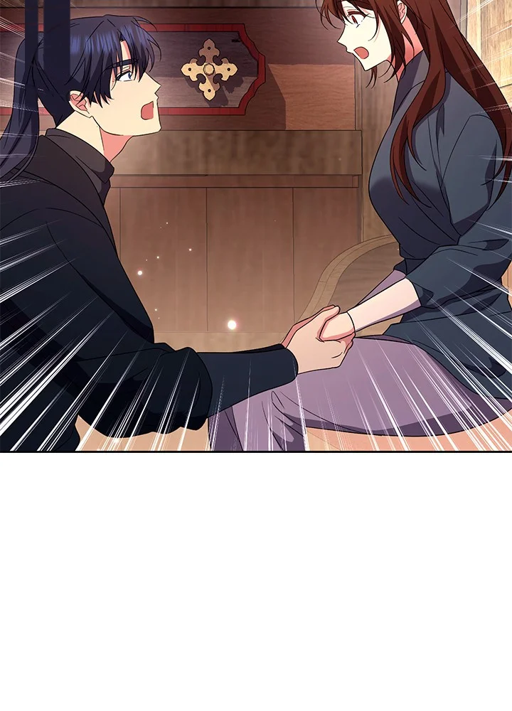 Girin Flower Chapter 64 - Page 67