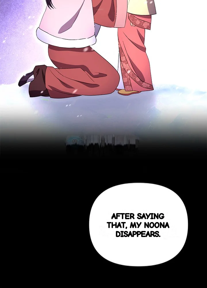 Girin Flower Chapter 64 - Page 7