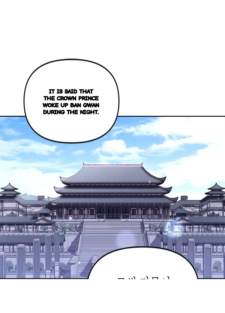 Girin Flower Chapter 64 - Page 70