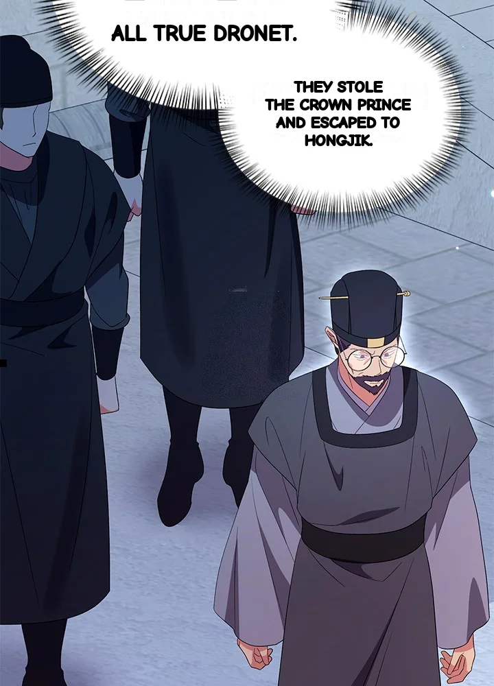 Girin Flower Chapter 64 - Page 77