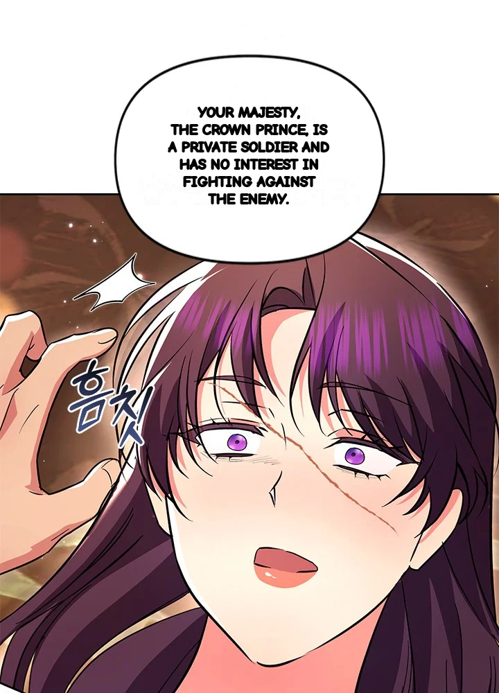 Girin Flower Chapter 64 - Page 84
