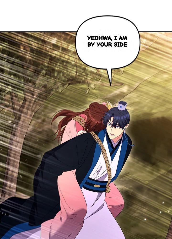Girin Flower Chapter 65 - Page 103