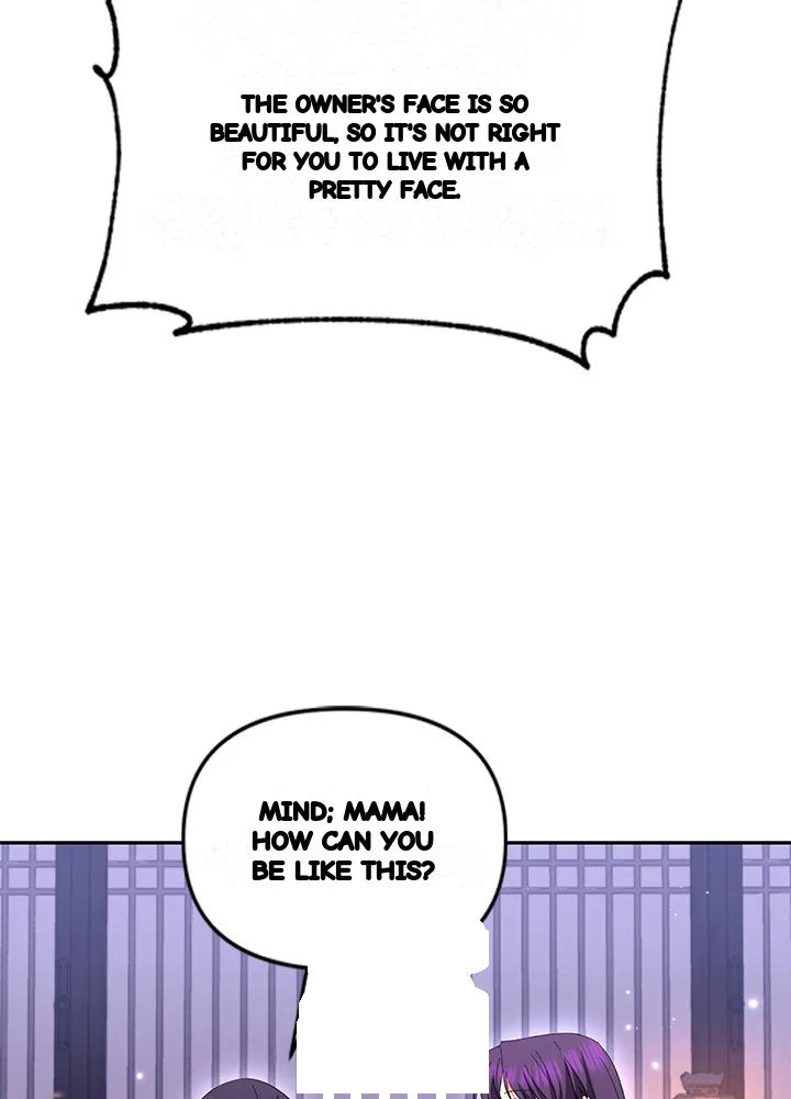 Girin Flower Chapter 65 - Page 12