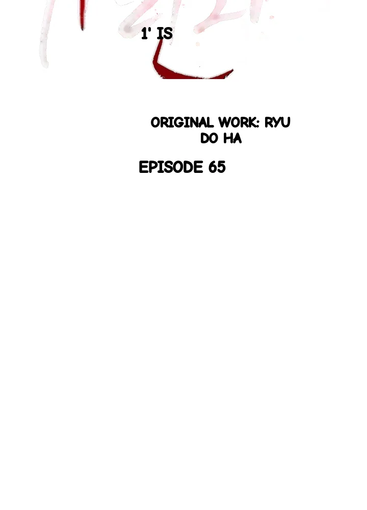 Girin Flower Chapter 65 - Page 20